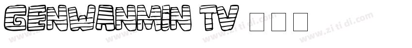genwanmin tv字体转换